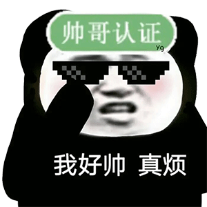 图片[7]-新熊猫头表情包-喜欢表情包分享—全网表情包