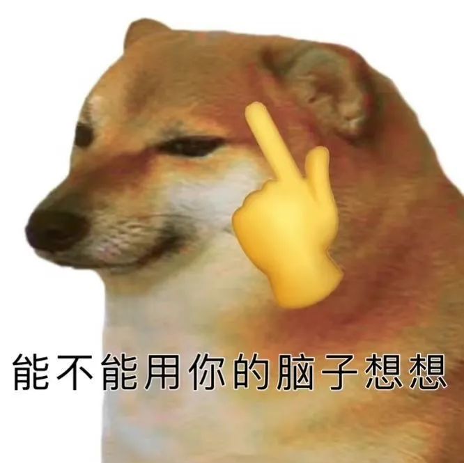 图片[1]-哦不可以色色-喜欢表情包分享—全网表情包