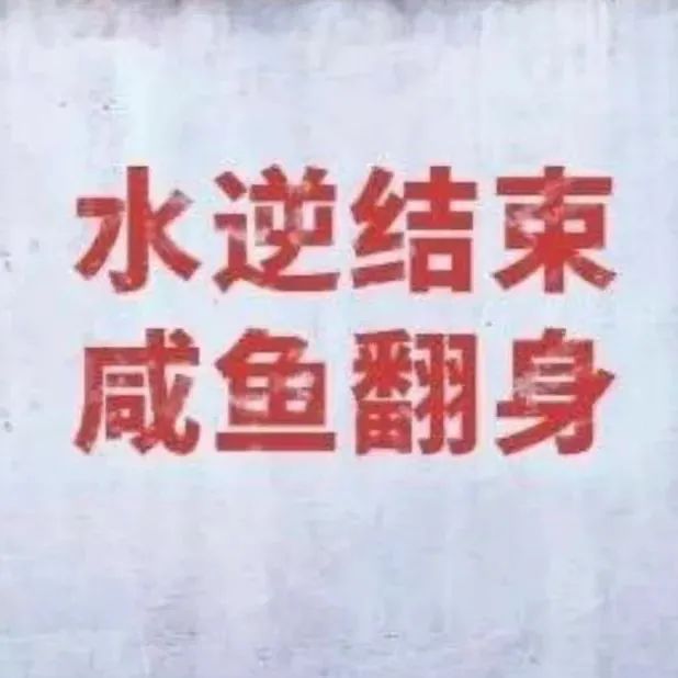 图片[13]-让你不听话 打你屁屁-喜欢表情包分享—全网表情包