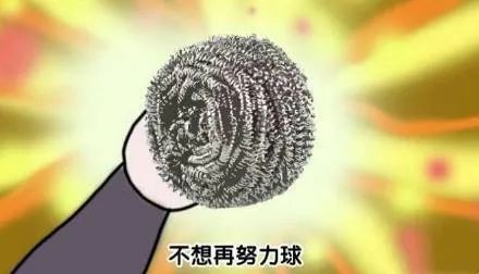 图片[27]-有空一起尿尿-喜欢表情包分享—全网表情包