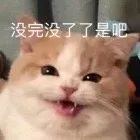 图片[19]-你想要我的亲亲吗-喜欢表情包分享—全网表情包
