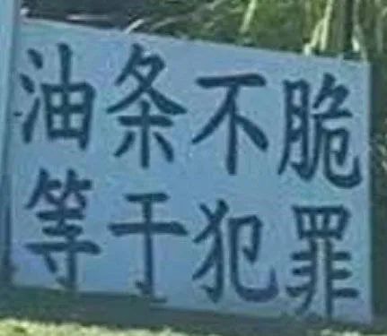 图片[18]-麻了-喜欢表情包分享—全网表情包