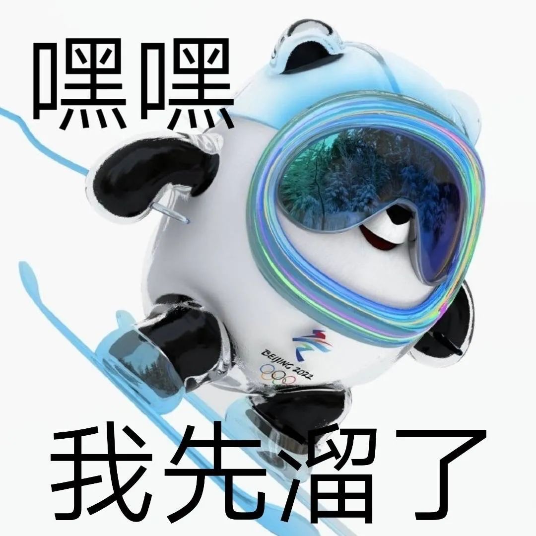 图片[12]-嘿嘿 我来喽-喜欢表情包分享—全网表情包