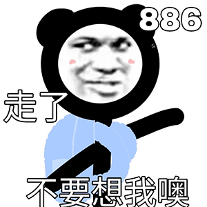 图片[7]-可以和我陷入爱河吗宝宝-喜欢表情包分享—全网表情包