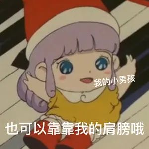 图片[5]-好看的表情增加了-喜欢表情包分享—全网表情包