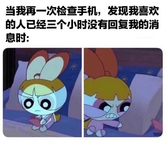 图片[25]-你是不是想亲我-喜欢表情包分享—全网表情包