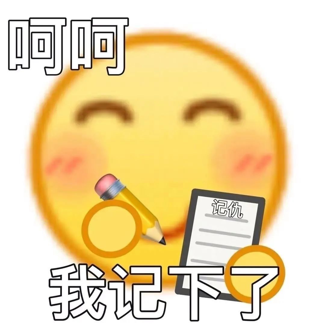 图片[16]-中午好 发表情啦-喜欢表情包分享—全网表情包