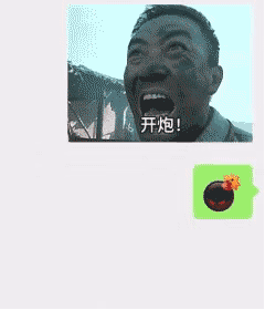 图片[26]-别再炸我了，再炸人都没了！-喜欢表情包分享—全网表情包