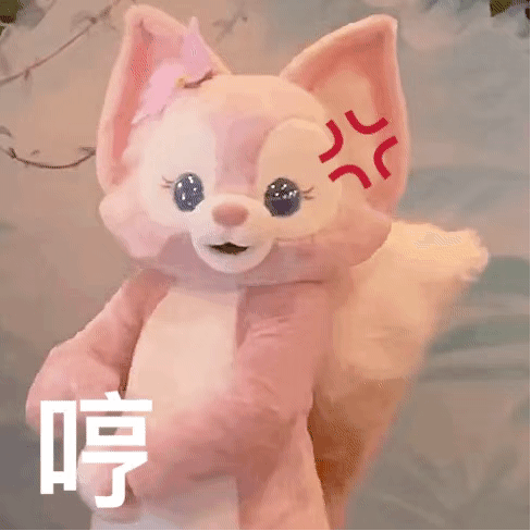图片[18]-你在说什么屁话呢-喜欢表情包分享—全网表情包