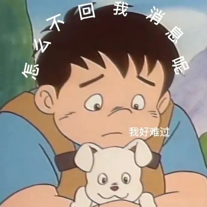 图片[19]-表情包-喜欢表情包分享—全网表情包