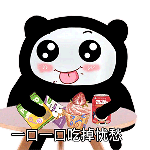 图片[8]-我可以色色吗-喜欢表情包分享—全网表情包