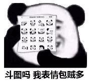 图片[1]-表情包丨我跌跌撞撞奔向你~-喜欢表情包分享—全网表情包