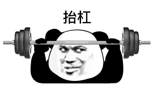图片[24]-请你闭嘴，谢谢-喜欢表情包分享—全网表情包