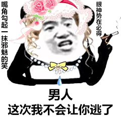 图片[1]-来，爷爷抱-喜欢表情包分享—全网表情包