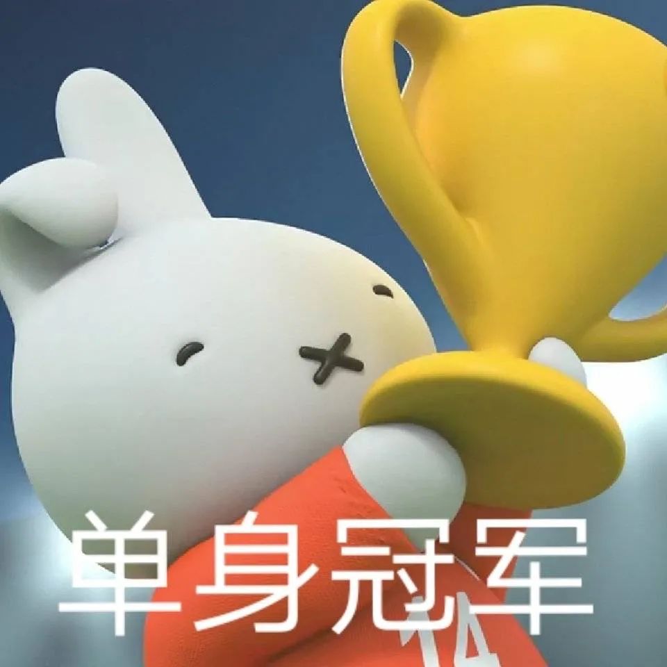 图片[2]-你好会哦-喜欢表情包分享—全网表情包