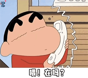 图片[23]-嘿嘿 我来喽-喜欢表情包分享—全网表情包