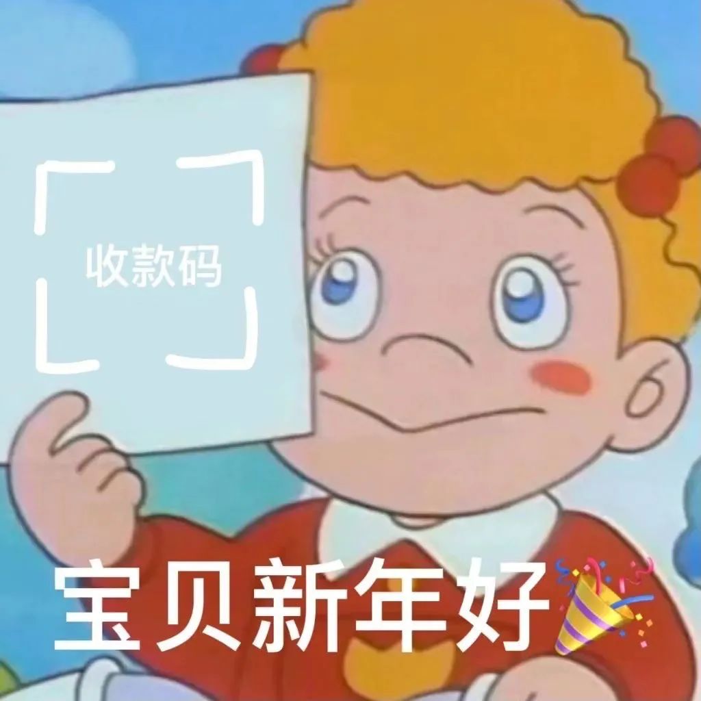 图片[7]-一点工作的动力都没有-喜欢表情包分享—全网表情包