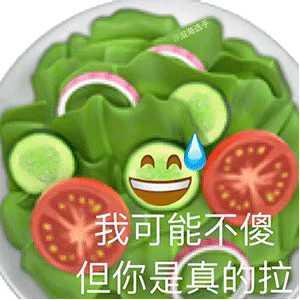 图片[6]-收图世间到~-喜欢表情包分享—全网表情包