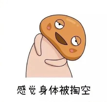 图片[33]-表情包 | 你能发张裸照给我看看吗-喜欢表情包分享—全网表情包