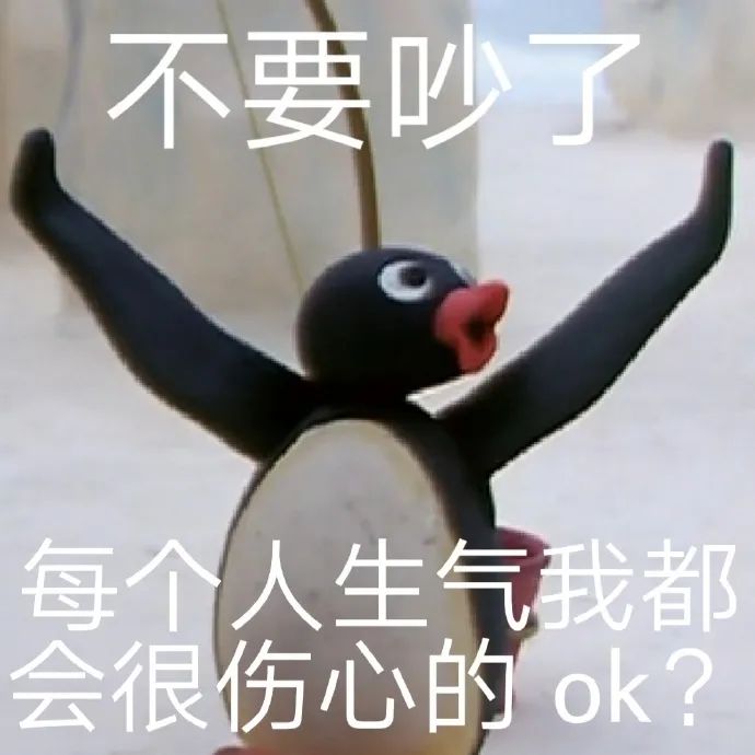 图片[5]-表情包-喜欢表情包分享—全网表情包