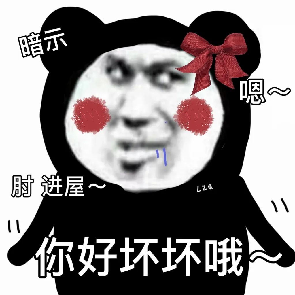 图片[13]-做我女人/男人吧-喜欢表情包分享—全网表情包