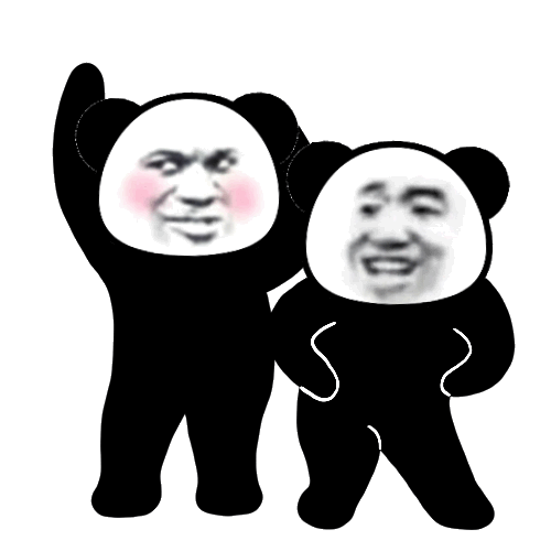 图片[33]-沙雕熊猫动态表情包-喜欢表情包分享—全网表情包