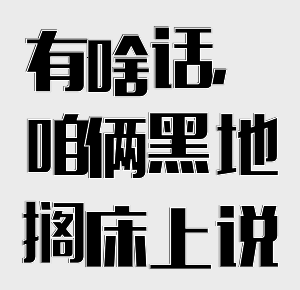 图片[3]-我节操没了，哪有矜持！-喜欢表情包分享—全网表情包