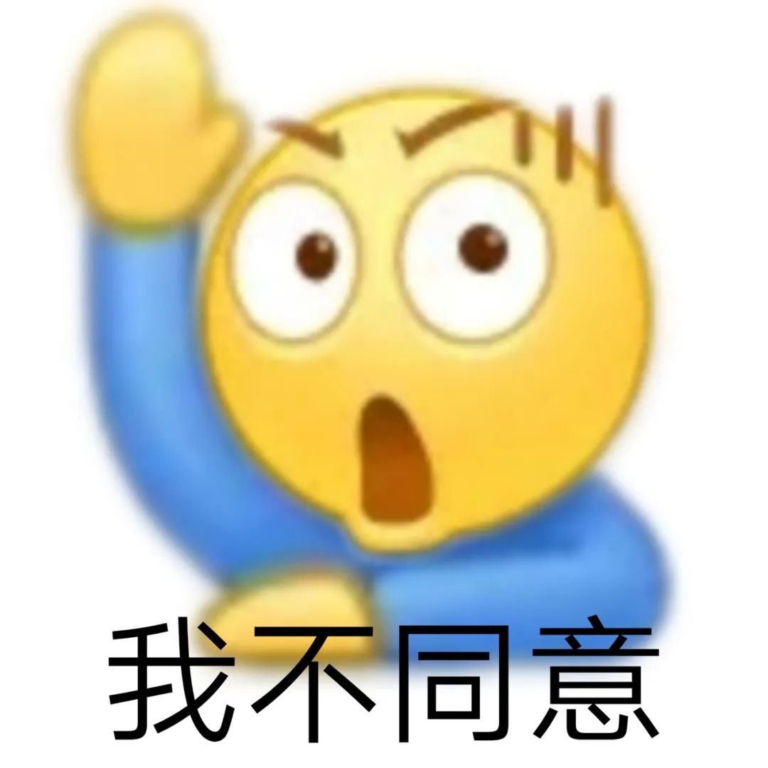 图片[5]-看到这个巴掌了吗-喜欢表情包分享—全网表情包