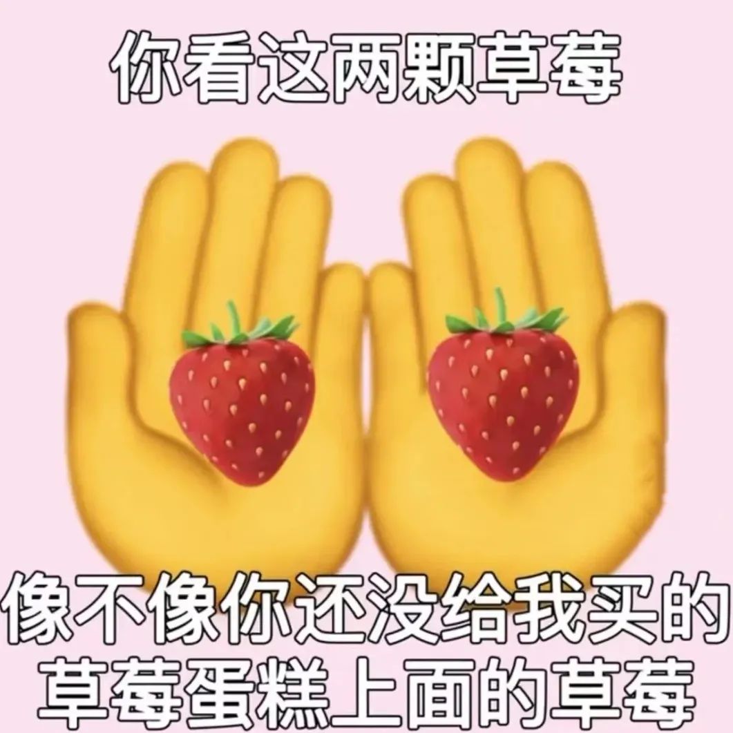 图片[36]-就你，给我看看你腹肌-喜欢表情包分享—全网表情包