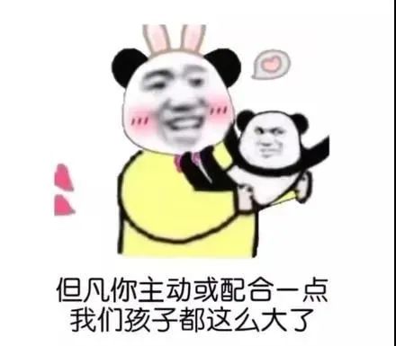 图片[2]-表情包-喜欢表情包分享—全网表情包