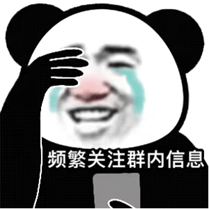 图片[11]-我可是你骚断的腿-喜欢表情包分享—全网表情包