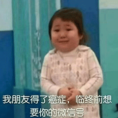 图片[19]-沙雕表情包-喜欢表情包分享—全网表情包