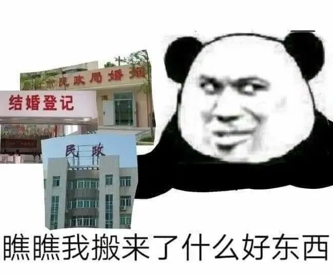 图片[8]-随二百-喜欢表情包分享—全网表情包