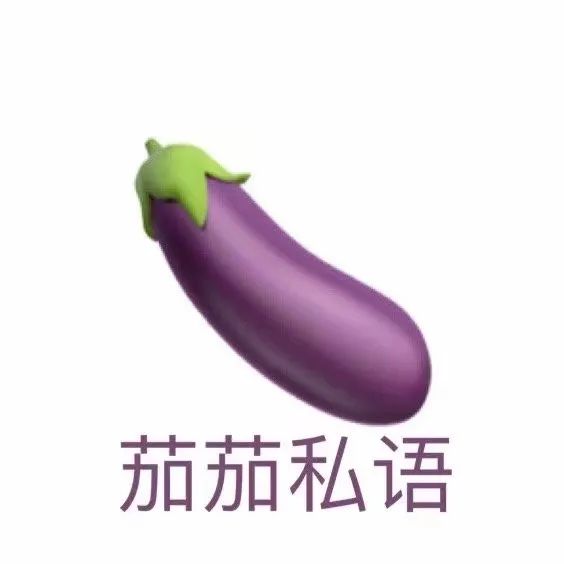 图片[1]-热门水果表情包-喜欢表情包分享—全网表情包