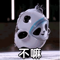 图片[13]-芜湖 起飞~-喜欢表情包分享—全网表情包