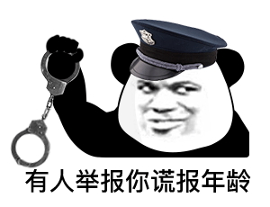 图片[13]-想老公 老婆-喜欢表情包分享—全网表情包
