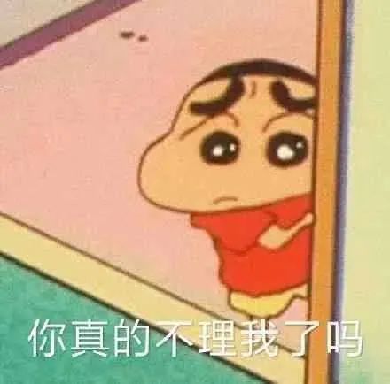 图片[1]-唠会嗑吧-喜欢表情包分享—全网表情包