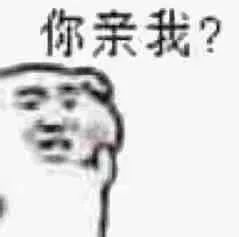 图片[14]-高糊的小表情增加了-喜欢表情包分享—全网表情包