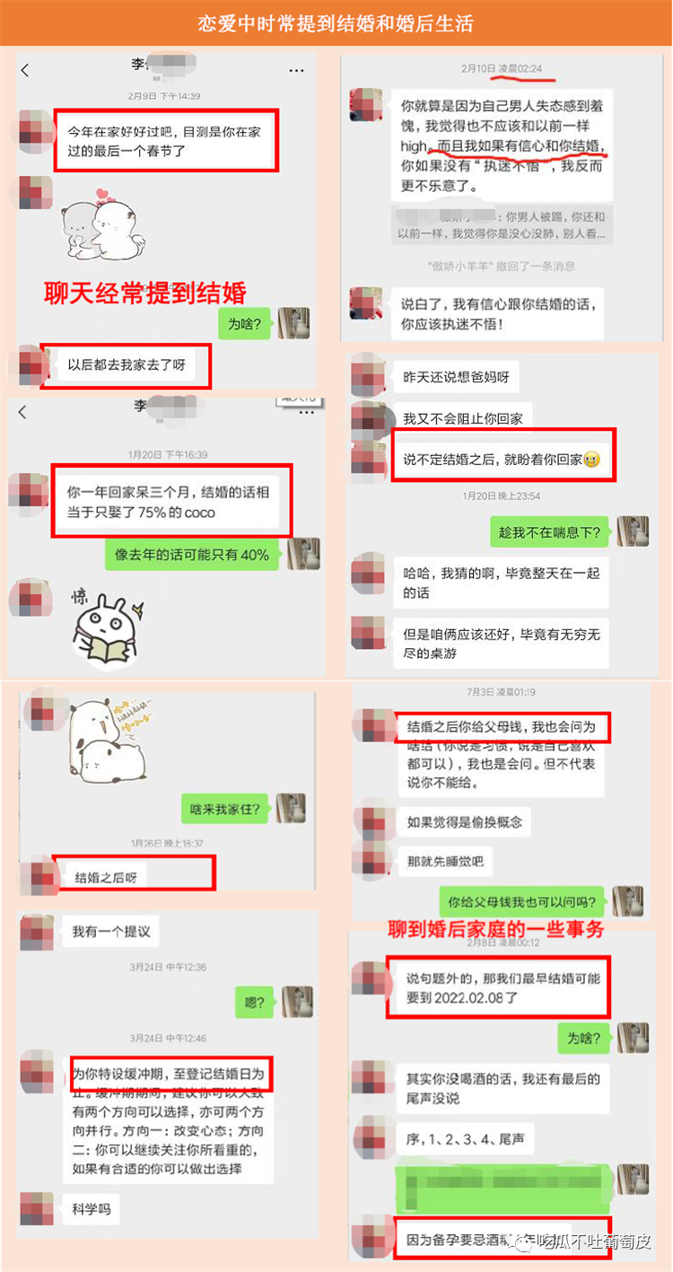 图片[8]-艳瓜！互联网大厂已婚渣男同时与多女“苟且”！偷拍大量辣照…满足癖好-喜欢表情包分享—全网表情包