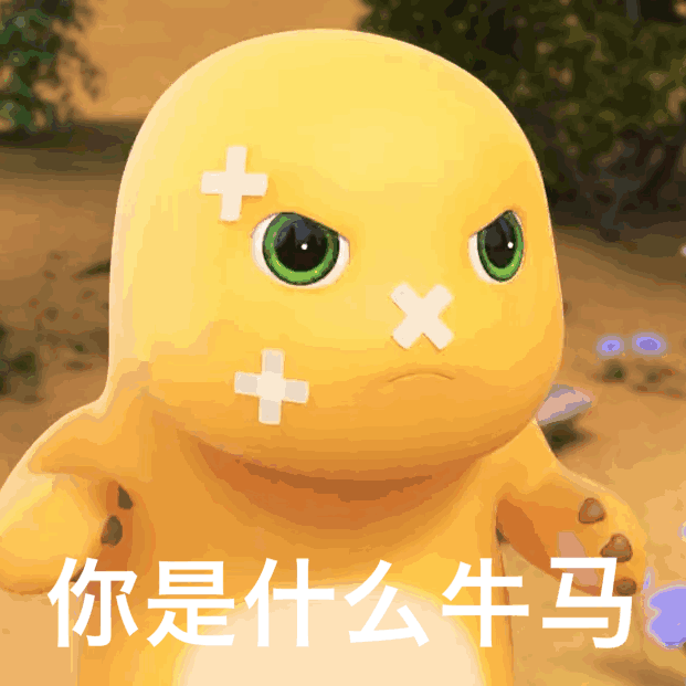 图片[50]-60个精选聊天可爱表情包-喜欢表情包分享—全网表情包