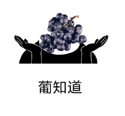 图片[5]-奇怪的表情增加了-喜欢表情包分享—全网表情包