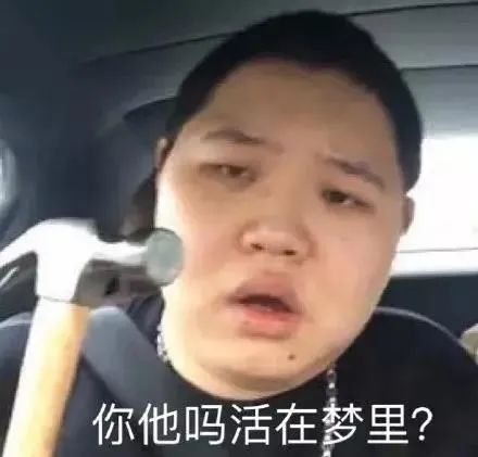 图片[28]-拿撸路多-喜欢表情包分享—全网表情包