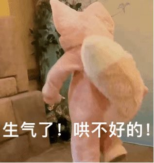 图片[8]-表情包-喜欢表情包分享—全网表情包