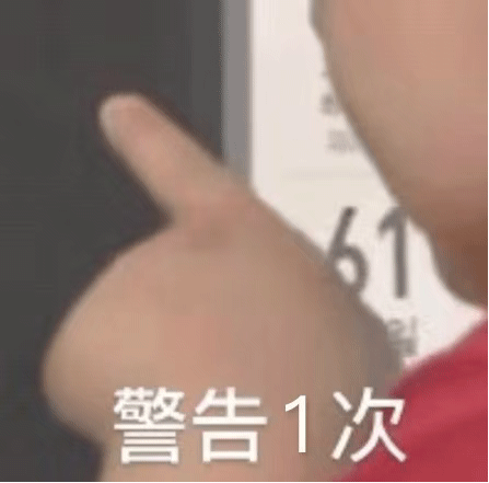 图片[3]-草，牛-喜欢表情包分享—全网表情包