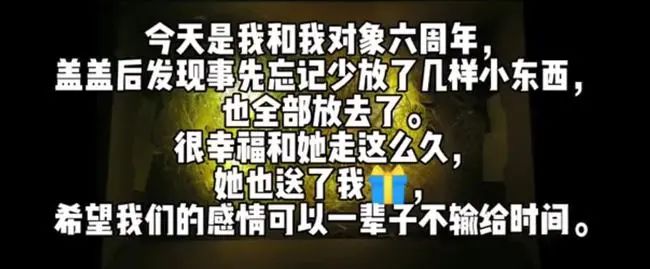 图片[7]-火爆全网的“六周年拉菲草”惨案，无限反转……-喜欢表情包分享—全网表情包