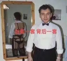 图片[2]-今日份沙雕图-喜欢表情包分享—全网表情包