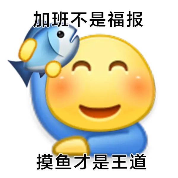 图片[8]-奇怪的表情增加了-喜欢表情包分享—全网表情包