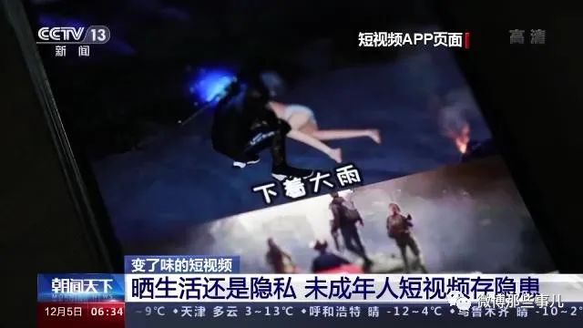 图片[2]-小红书涉黄严重了，被曝存在未成年人性暗示，祖国花朵被玷污了！-喜欢表情包分享—全网表情包