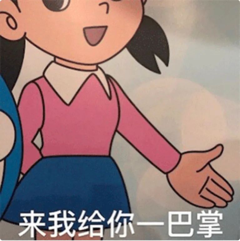 图片[2]-表情包 || 360°无死角暴躁-喜欢表情包分享—全网表情包