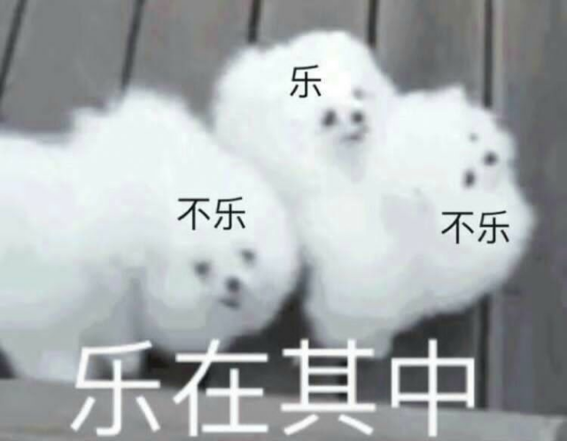 图片[3]-出来聊天！-喜欢表情包分享—全网表情包